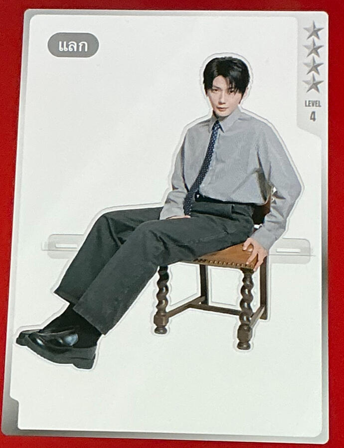 Stardust Card Standee