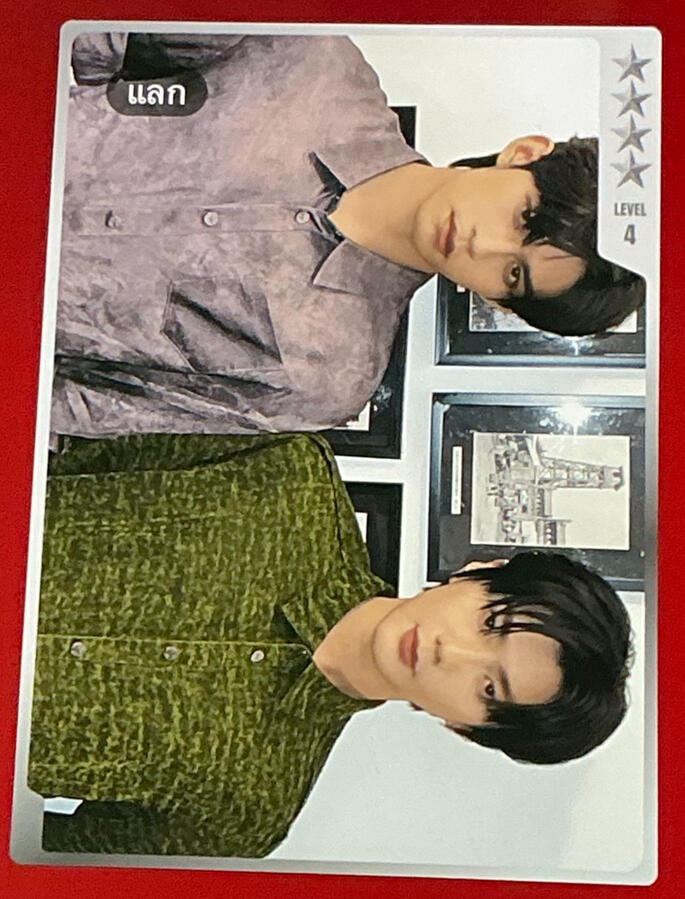 Stardust Card Commemorative Card E